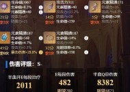 探索原神久岐忍的多重命运座概念（揭秘原神久岐忍至少需要几命命座的奥秘）