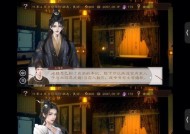 探秘宫廷风云11