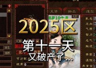 大话西游二龙腾飞任务如何完成？有哪些注意事项？