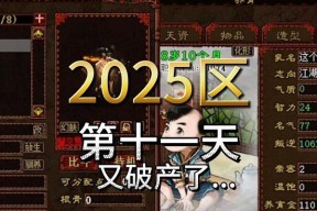 大话西游二龙腾飞任务如何完成？有哪些注意事项？