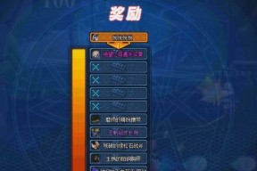 《熊猫餐厅奖章获取方法详解》（以游戏为主的熊猫餐厅奖章获得攻略）