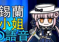明日方舟锡兰（探索明日方舟锡兰的技能特点与战斗潜力）