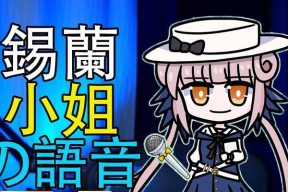 明日方舟锡兰（探索明日方舟锡兰的技能特点与战斗潜力）