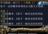 魔兽争霸中如何输入中文名字？