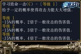 魔兽争霸中如何输入中文名字？