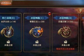 《永恒纪元》游戏修炼日详解（一起来打造游戏玩家的全方位成长计划）