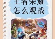 王者荣耀坤的打法技巧有哪些？