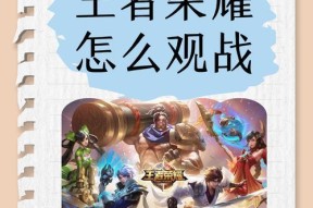 王者荣耀坤的打法技巧有哪些？