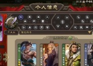 三国杀中免绑账号的定义是什么？如何获取免绑账号？