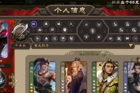 三国杀中免绑账号的定义是什么？如何获取免绑账号？