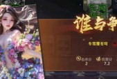 欢乐三国杀全惠解觉醒条件是什么？