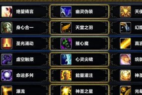 无尽远征牧师加点攻略（玩转无尽远征）