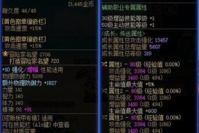 剑魂中蓝灵玉石项链的选择标准是什么？