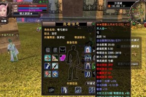 完美世界国际版武器如何找回？
