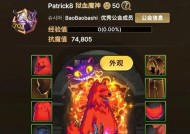 地下城中狗子适合带哪些神器？如何选择合适的神器？