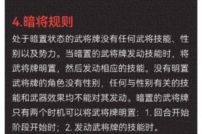 三国杀中线杀的含义是什么？如何有效利用？