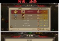 三国杀主播官号使用有何特殊之处？