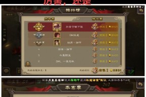 三国杀主播官号使用有何特殊之处？