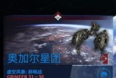 虚空风暴星际战甲开启方法？步骤是什么？