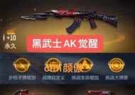 穿越火线免费获得擎天方法是什么？擎天有何特点？