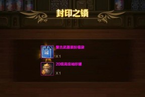 地下城记录室钥匙的不同类型及其用途是什么？