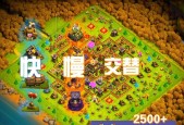 部落冲突加速时间的正确方法是什么？加速后如何最大化效益？