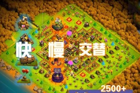 部落冲突加速时间的正确方法是什么？加速后如何最大化效益？