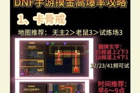 地下城升级到32000需要多少经验？有哪些快速升级的方法？