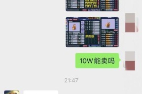 梦幻西游手机炼妖卡的售价是多少？