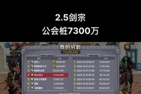 DNF合作公会加入流程是什么？如何申请加入？
