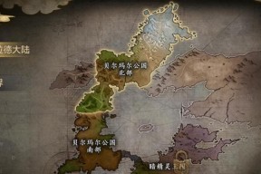 《地下城与勇士》游戏副本及练级地攻略（探索游戏世界）