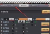 CF键位自定义方法是什么？如何快速修改键位？