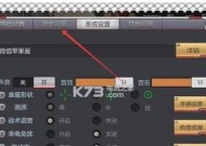 CF键位自定义方法是什么？如何快速修改键位？