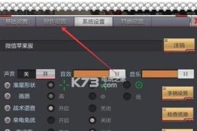 CF键位自定义方法是什么？如何快速修改键位？