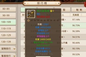 问道游戏运营团队应如何命名？