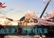 元气众生录职业选择指南（让你的游戏之路更加充满元气）