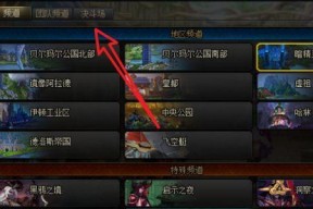 地下城入口在哪里？如何快速进入游戏？