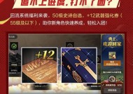 地下城回归符文的作用是什么？