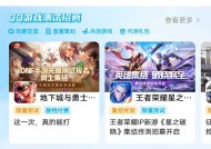 地下城起源内测资格的获取方法是什么？