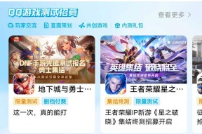 地下城起源内测资格的获取方法是什么？
