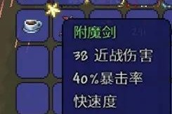 《寻觅神话人格》（解密以人格解体神话物品的获取方法）
