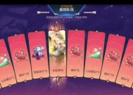 王者荣耀荣耀夺宝怎么抽？荣耀夺宝抽奖技巧是什么？