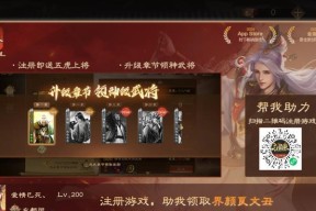 三国杀520活动结束后还有哪些新活动？