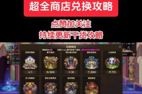 DNF加百利碎片兑换方法是什么？
