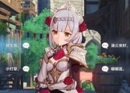 《原神诺艾尔邀约收藏品获取攻略》（玩转诺艾尔邀约）