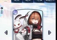 《黑潮之上星海之华卡背获取方式一览》（了解黑潮之上星海之华卡背的获取方式及玩法攻略）