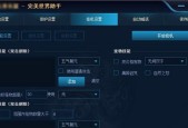 完美世界持枪设置如何恢复默认？默认设置有什么好处？