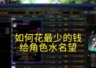 地下城与勇士中物品栏合成的步骤是什么？