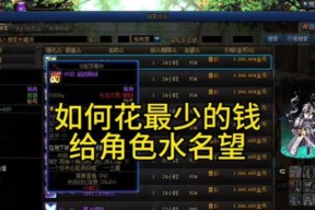 地下城与勇士中物品栏合成的步骤是什么？