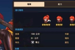 《勇者之心》游戏职业全技能之僧侣攻略（掌握神圣力量）